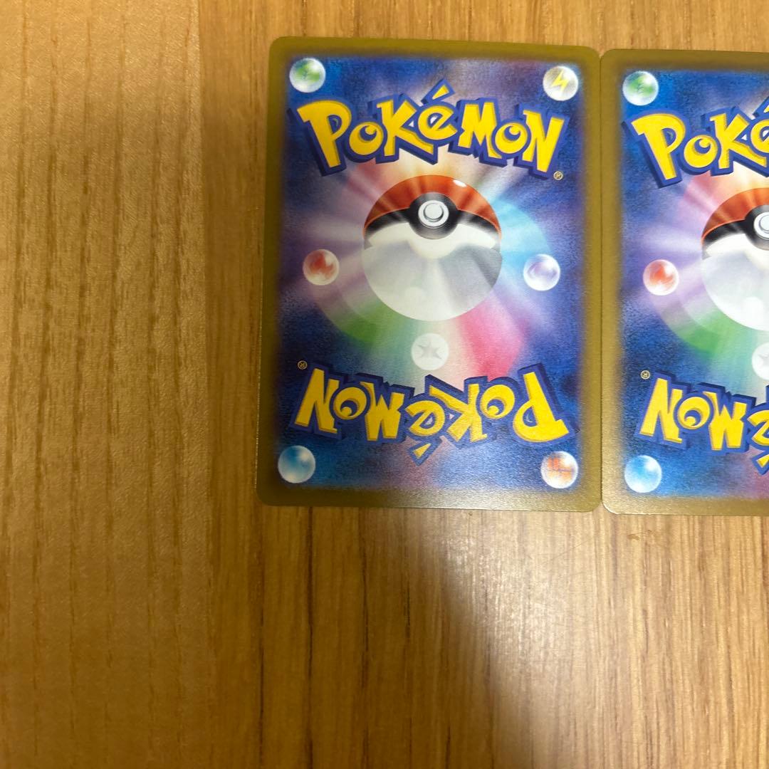 ポケモンカード　megaドリームex　メガリザードンX EX MA