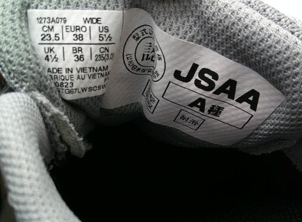 未使用 23,5cm●アシックス 安全靴 ウィンジョブ CP215