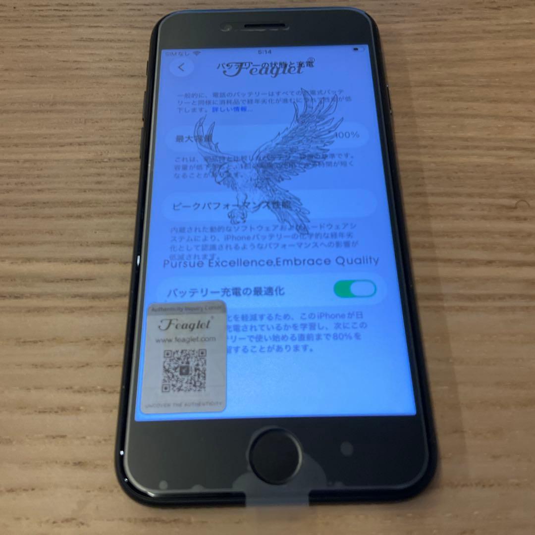 iPhone se3 64gb simフリー　バッテリー100％　画面交換済み