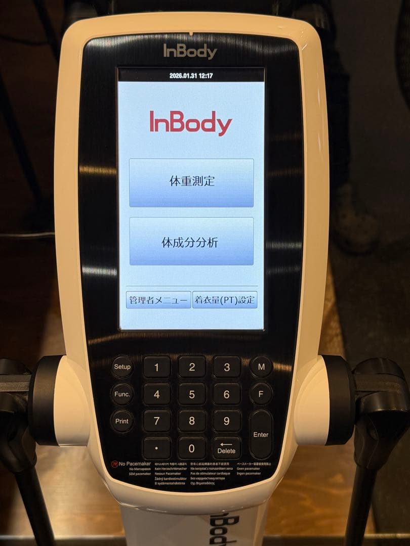 テフロン【美品】業務用InBody270 インボディ270