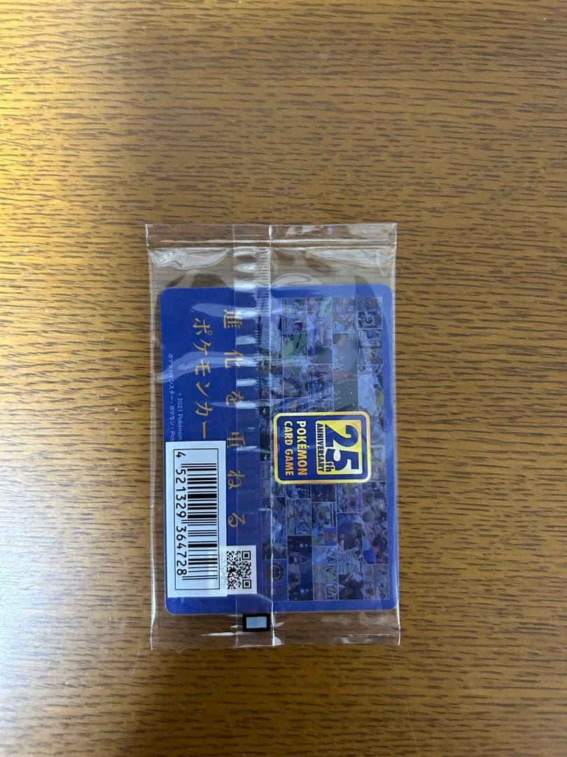 ポッチャマ：プロジェクトポッチャマ プロモ　その他プロモ(ココのみ開封済み未使用
