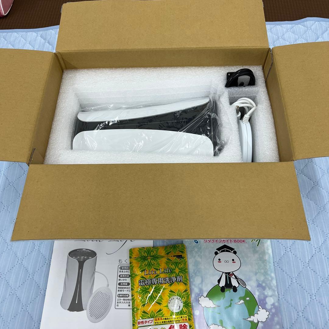 Lita Life ver1 水素風呂