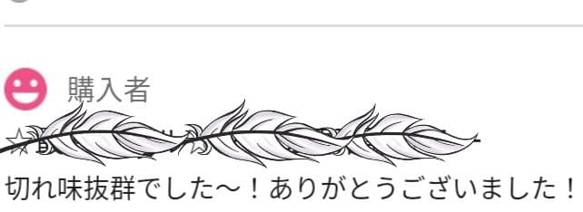 切れ味と抜け感の良い理美容師サロン用セニングシザー両面使用可☀トリマーペット可☀