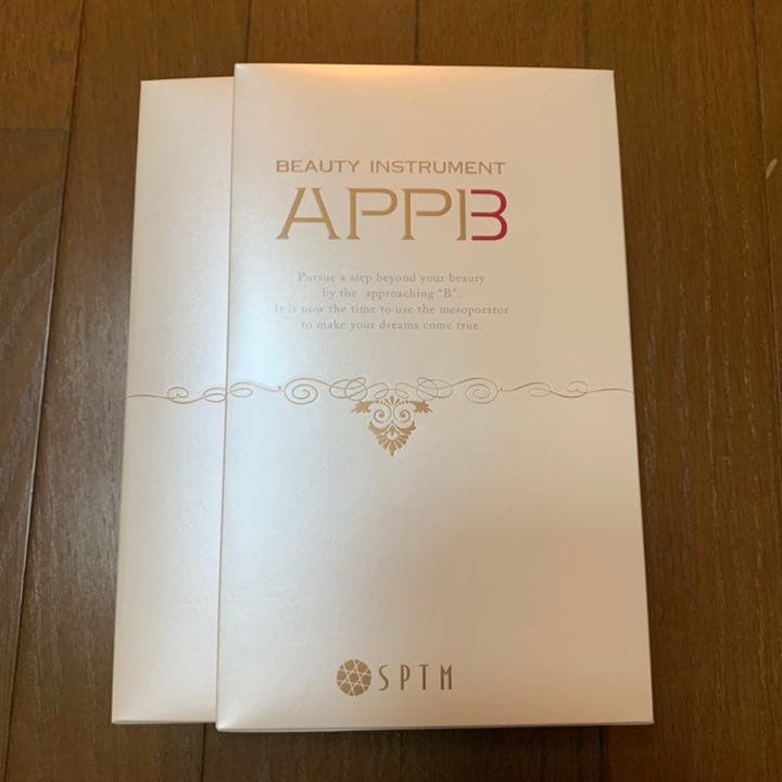 【美品】セプテム アップビー　美容機器
