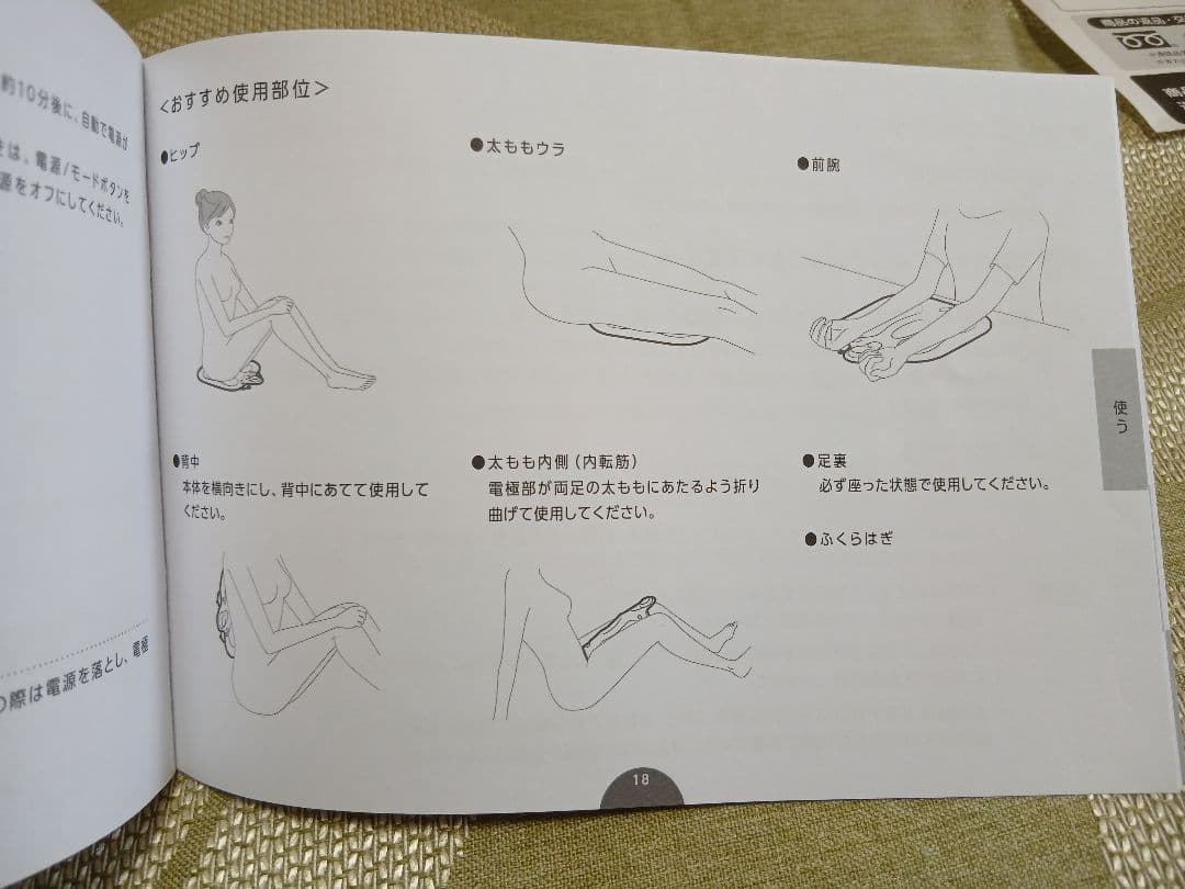 く*ょ様 美品) ヤーマンmys 'e スパトレーナー