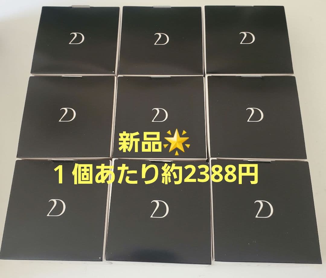 デュオ クレンジングバーム ブラックリペア クレンジングバーム DUO 9個