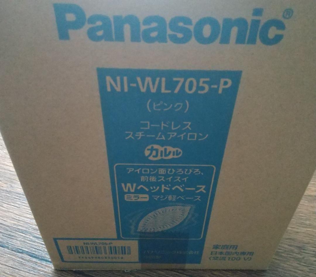 Panasonic NI-WL705-P ピンク コードレスアイロン