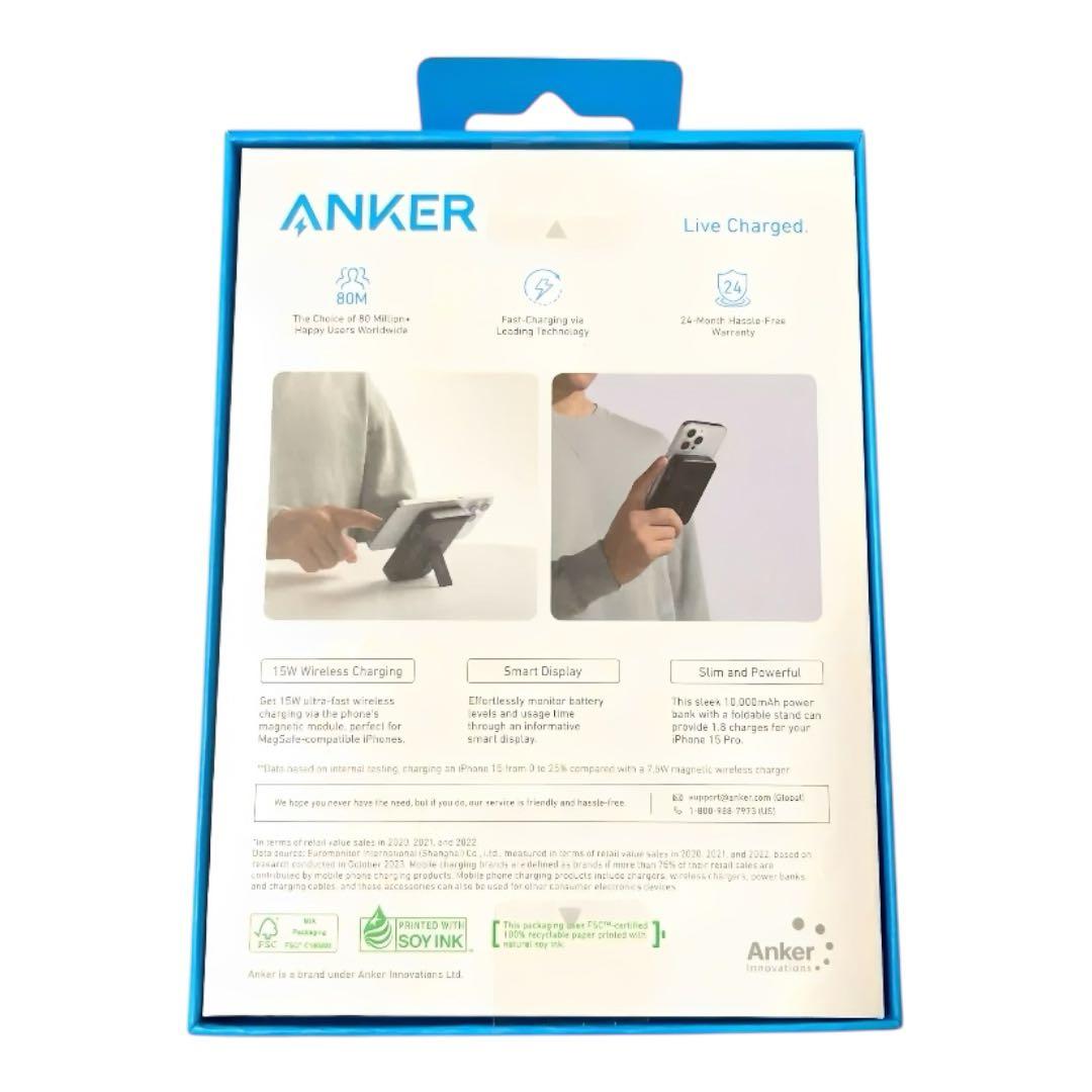 【新品未開封】Anker MagGo Power Bank 10000mAh