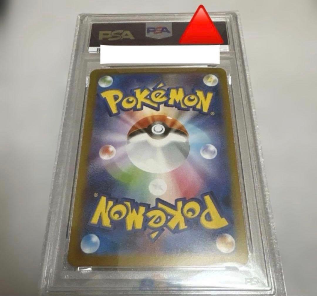 わ*ゃ様 ポケモンカード PSA10 メガサーナイトex SAR 087/063