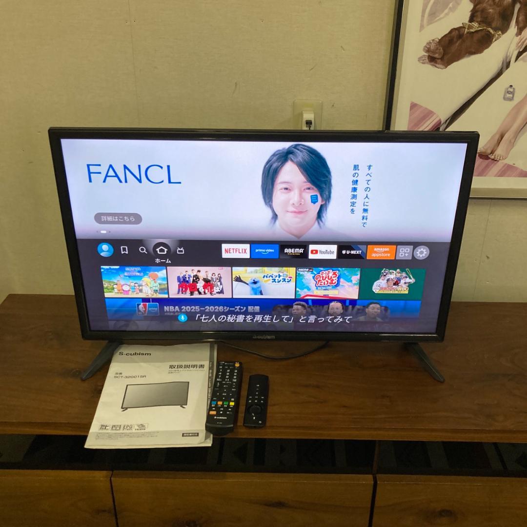 25883 液晶テレビ Amazon fire stick セット 32V