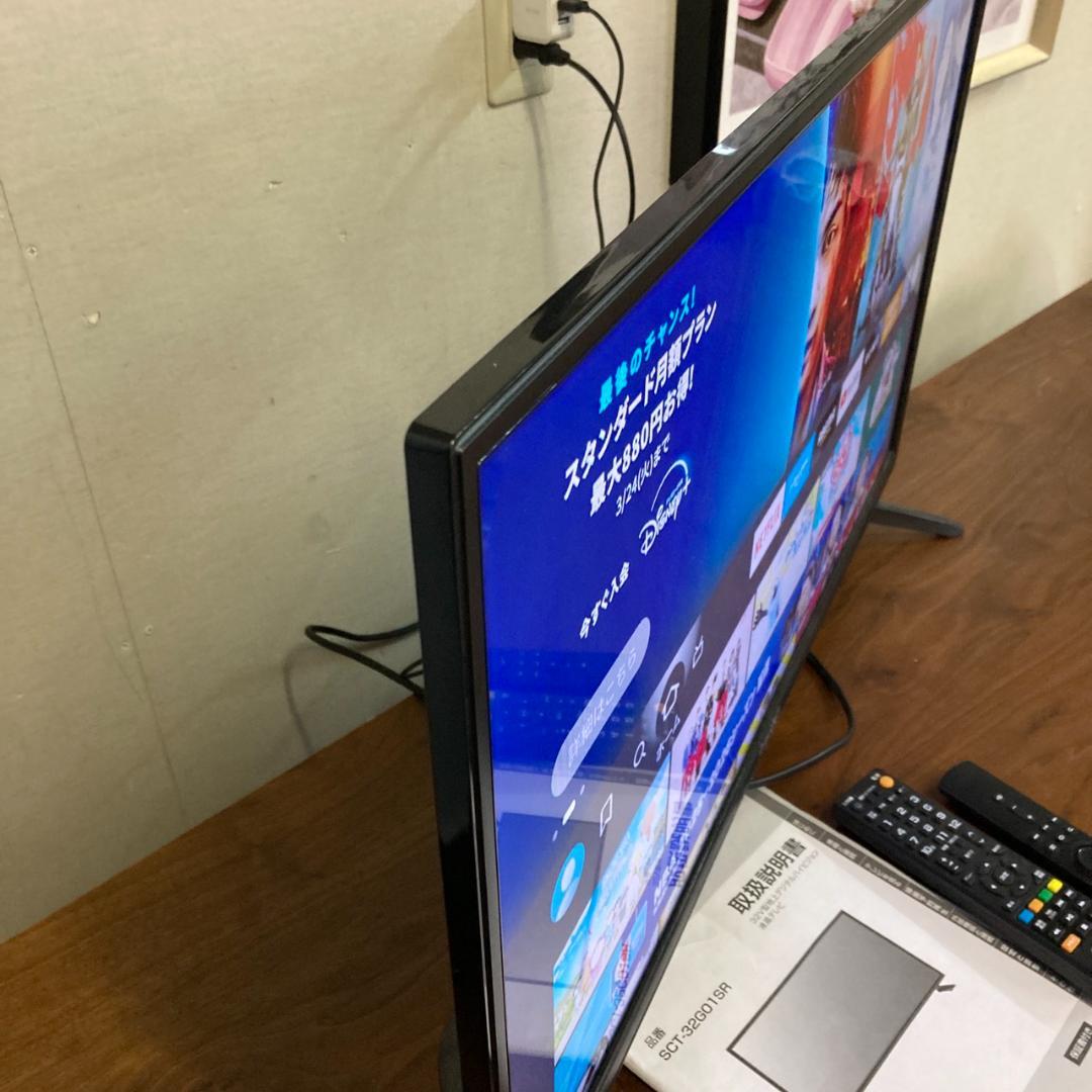 25883 液晶テレビ Amazon fire stick セット 32V