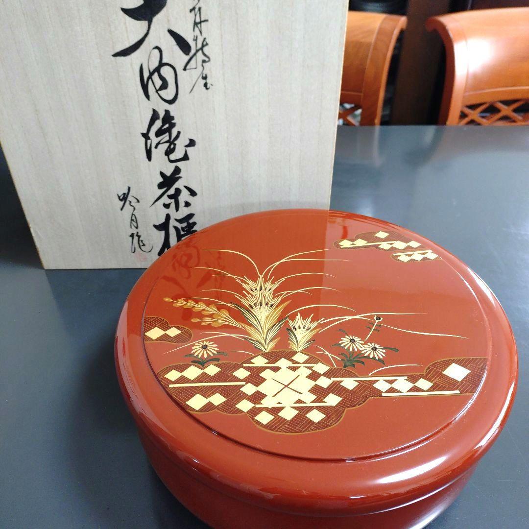 【希少】大内塗　山口伝統工芸品　岡田忠亮作　本漆塗　金箔　秋草模様　くりぬき茶櫃