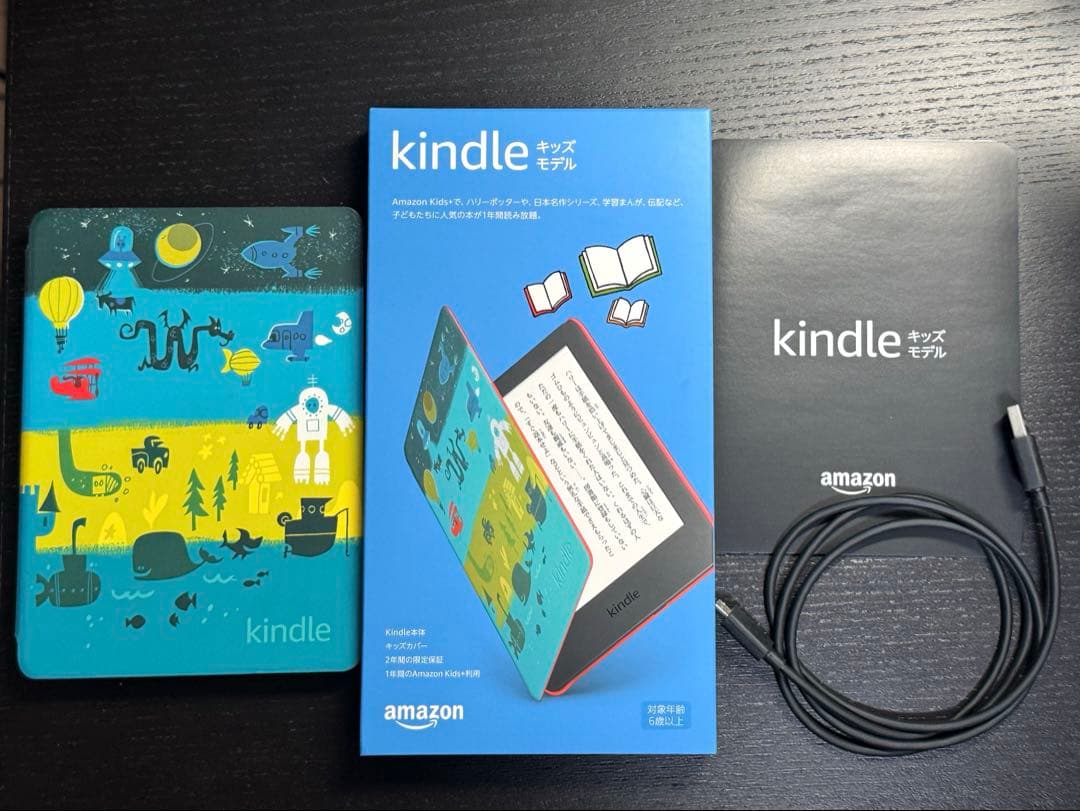 《 kindle 》 キッズモデル スペースステーションカバー付属