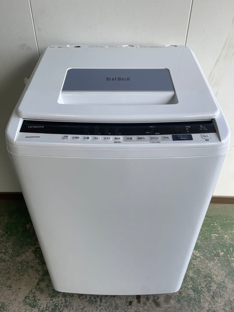 【HITACHI】洗濯機 8kg 2020年製