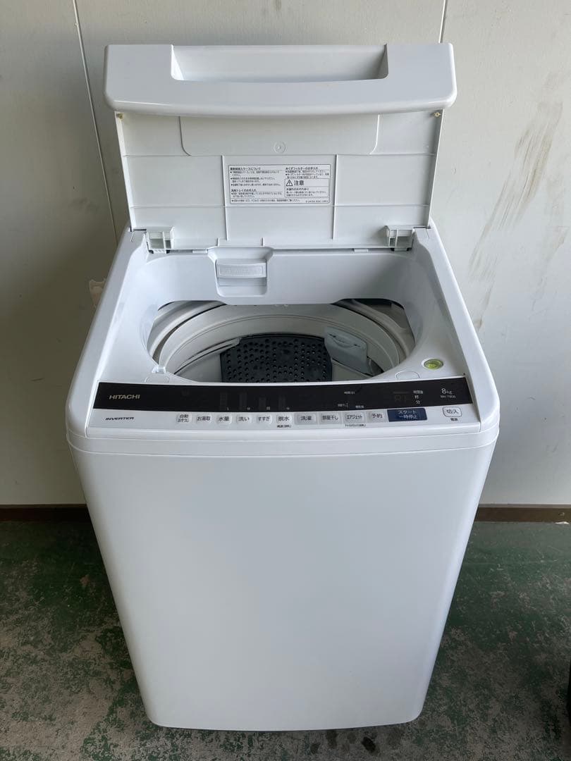 【HITACHI】洗濯機 8kg 2020年製