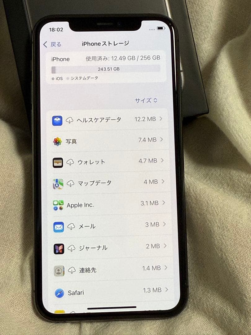 Apple iPhone 11pro 256㎇　スペースグレー 本体
