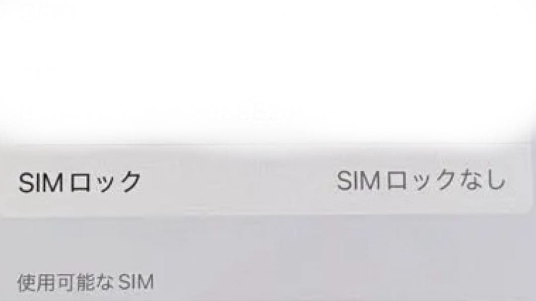 Apple iPhone 11pro 256㎇　スペースグレー 本体