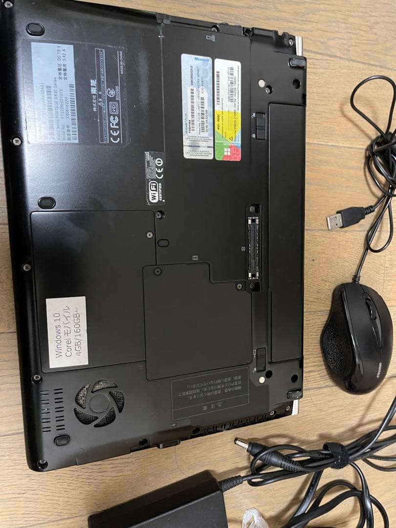 ノートパソコン　東芝　dynabook Windows10