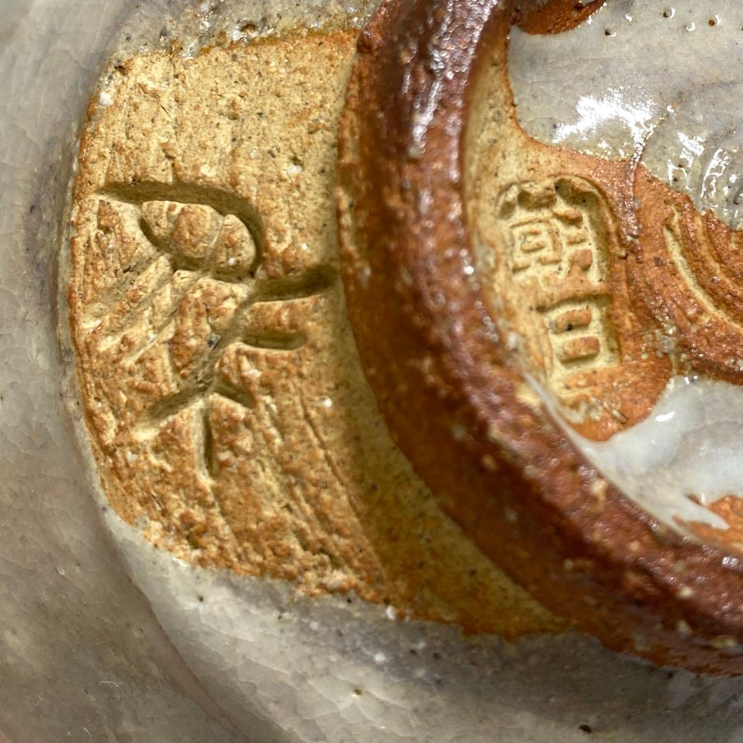 七十四代　朝日豊斎　鹿背茶碗　共箱　幅12㎝ 東S8-0323☆2F