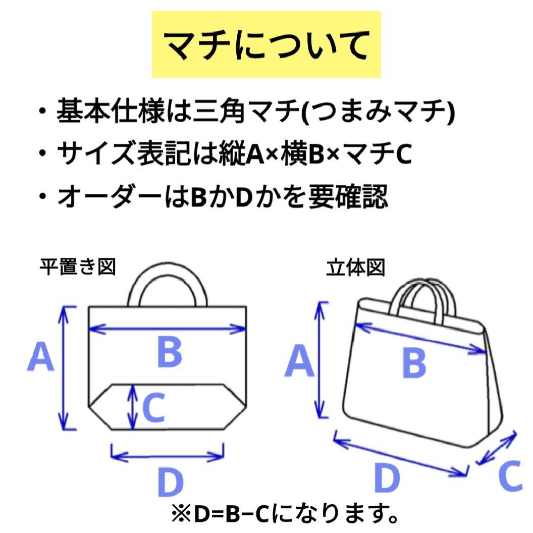 働く車　入園　入学　オーダー　ハンドメイド　男の子　乗り物　トミカ