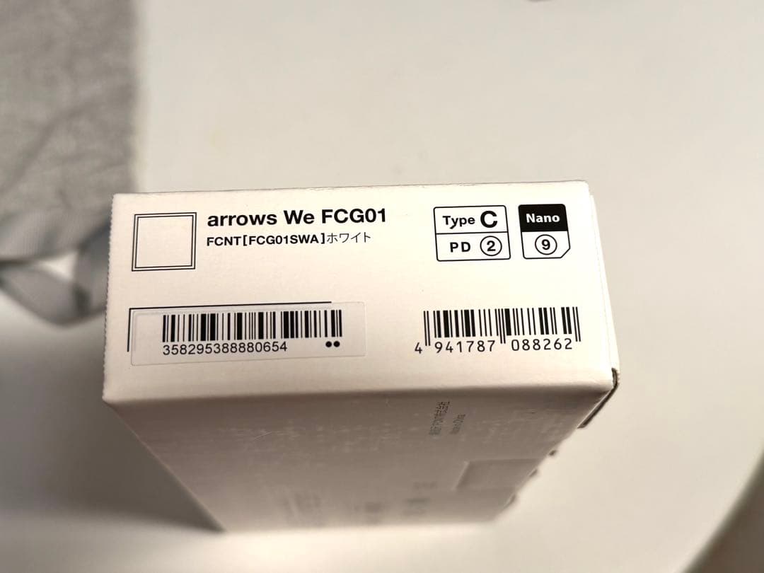 新品未使用 arrows We FCG01 64GB ホワイト SIMフリー