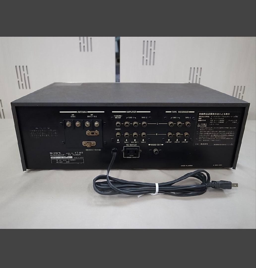 SONY オーディオスコープ TVチューナー VT-M5 ④