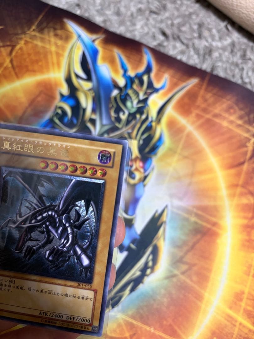 特価　真紅眼の黒竜 レリーフ