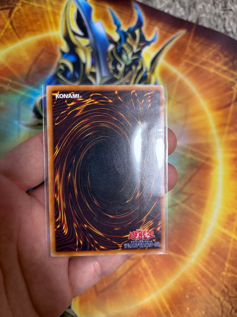 特価　真紅眼の黒竜 レリーフ