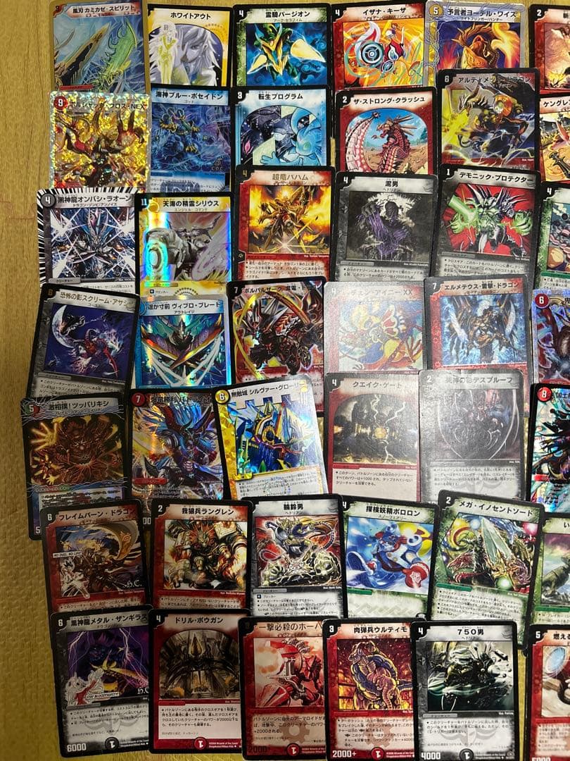 デュエルマスターズカード　旧枠　貴重