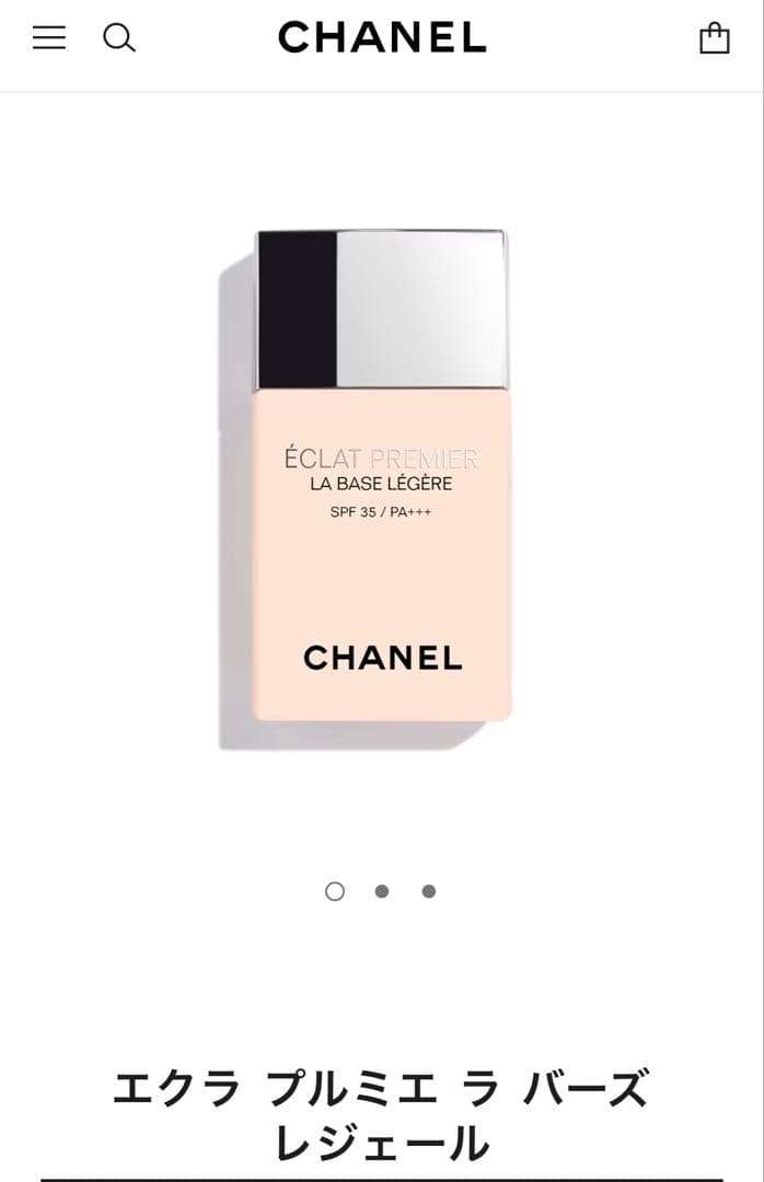 シャネル化粧下地 メーク アップ ベース ロゼ 30ml