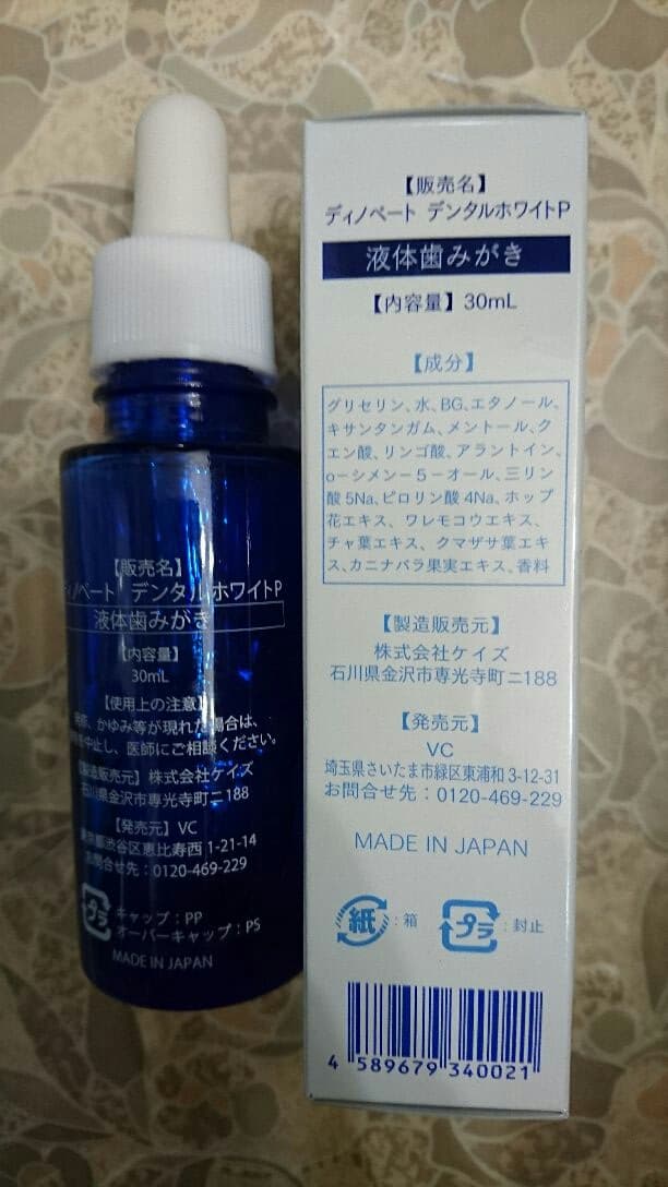 ２本セット♥️