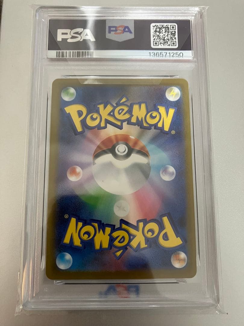 2025 POKEMON ピカチュウ 291/SV-P GEM MT 10