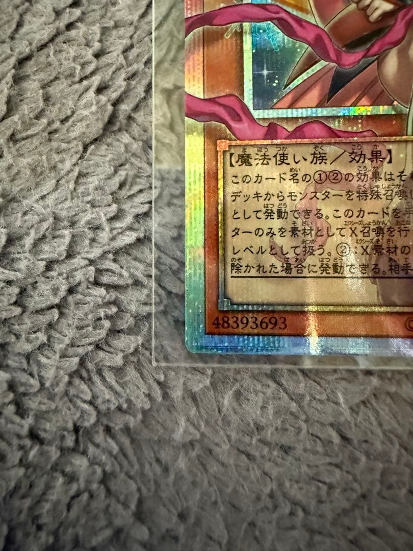 ガガガガール・ゼロゼロコール