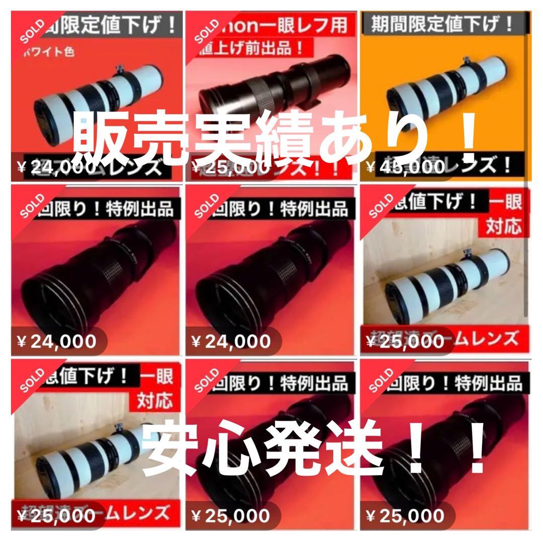 Canon一眼レフカメラをお持ちの方におすすめ！便利なズームレンズ！サポート付き