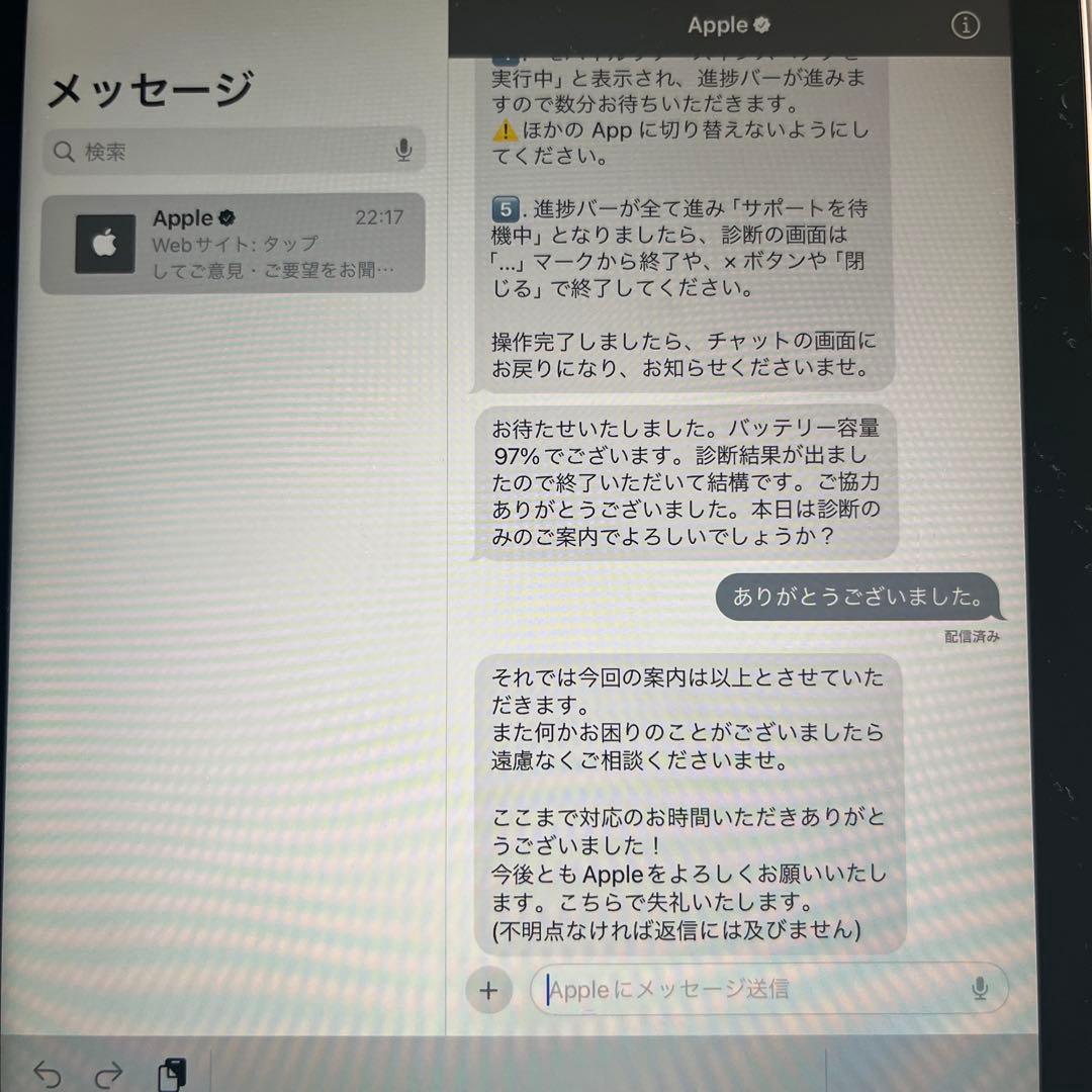 iPad mini (第6世代) Wi-Fi 64GB ピンク