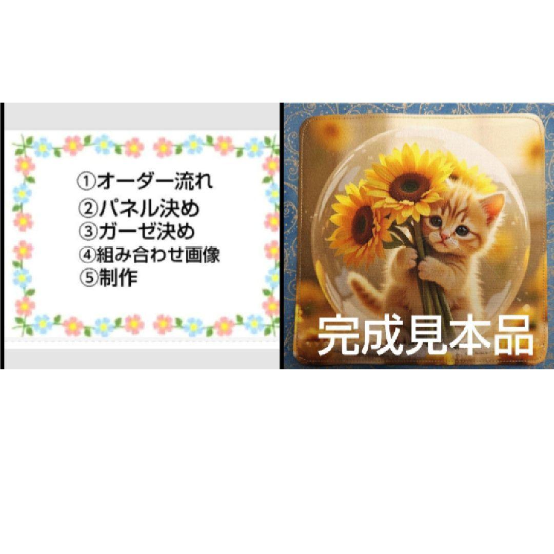 オーダーページ　ハンカチ529 わんこ柄ハンドメイド3/15　そら様パネル