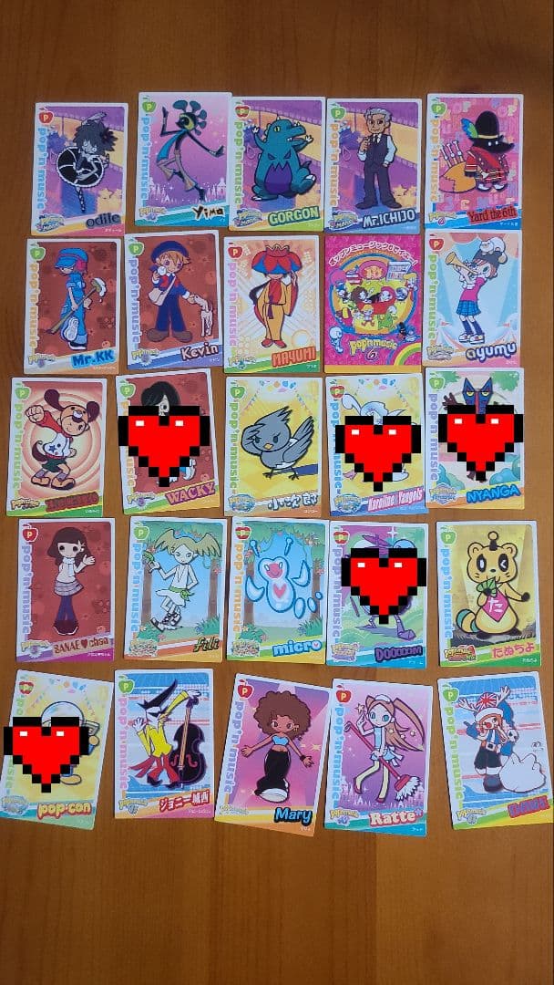 ポップンミュージックカード　旧ポプカ　ノーマルカード　バラ売り可