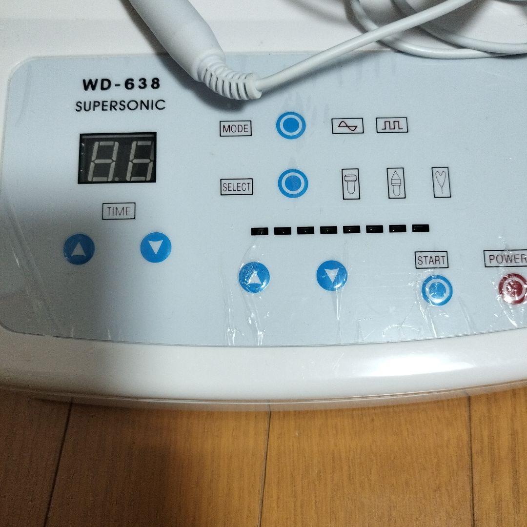 超音波美容器 WD-638　シミ取り超音波 エステ業務用