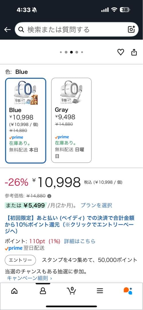 oneisall 【ブラシと掃除機一体型】犬猫バリカン 吸引式 7 in 1