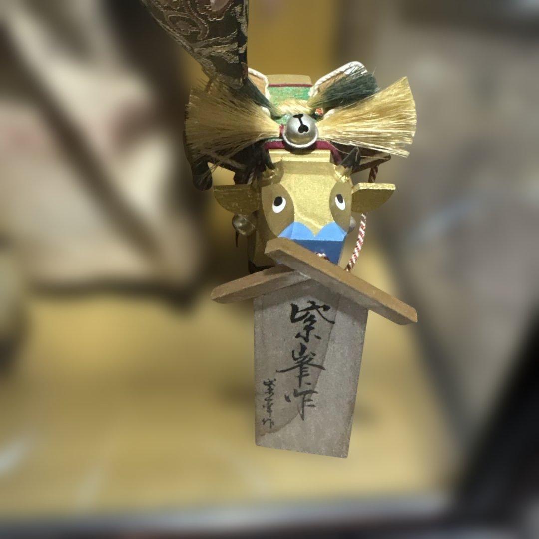 御所人形 金色の猪と牛付き