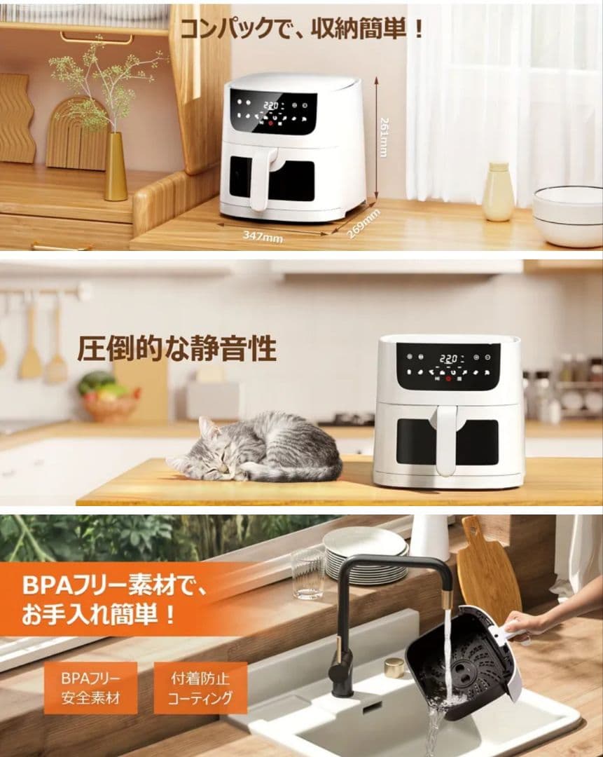 当日即出荷Beelicious 4.5Lノンフライヤー AF-ZE4007-A