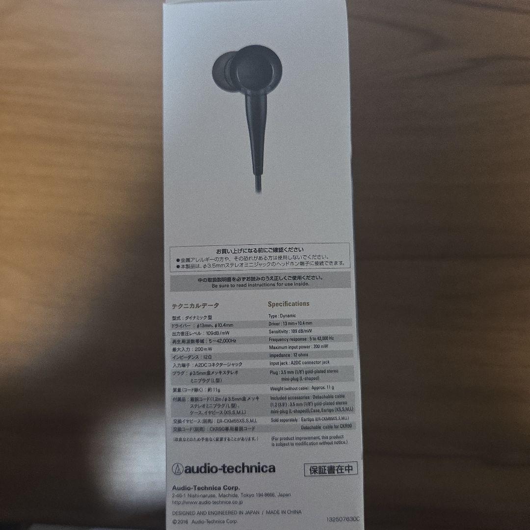 audio-technica ATH-CKR90 有線イヤホン