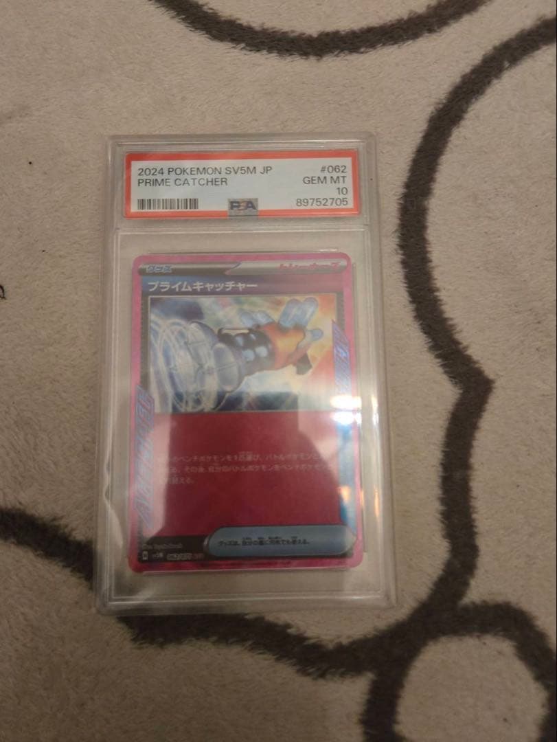 ポケカ、ワンピースTCGコレクション引退品