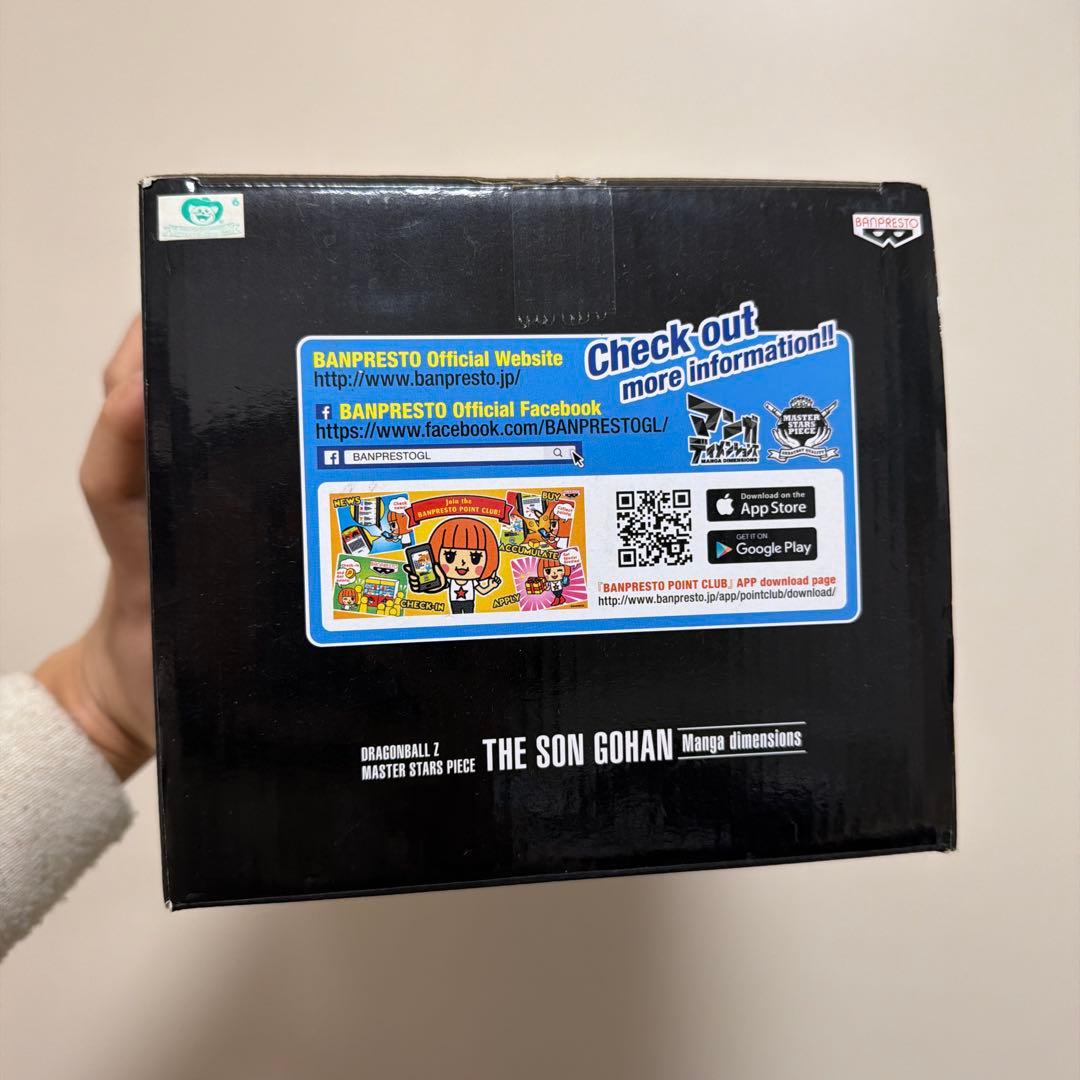 ドラゴンボール MSP 孫悟飯 マンガディメンションズ 海外正規品