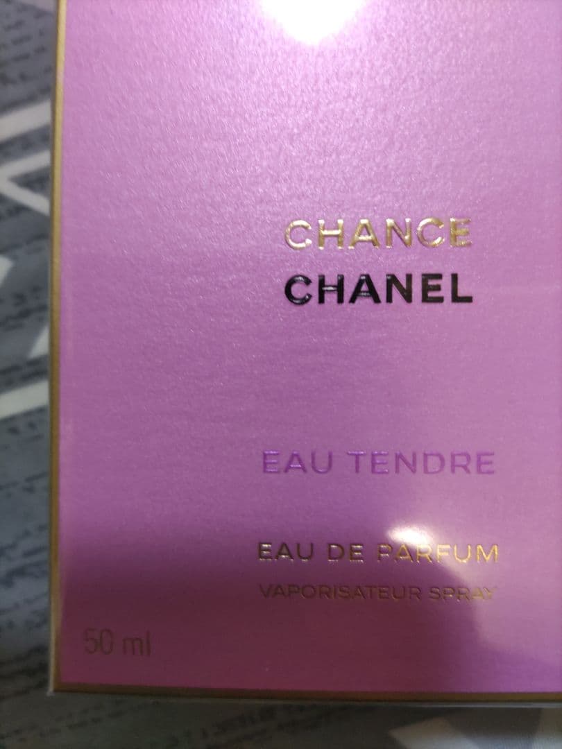 新品未使用CHANEL CHANCE オータンドゥルオードゥパルファム50ml