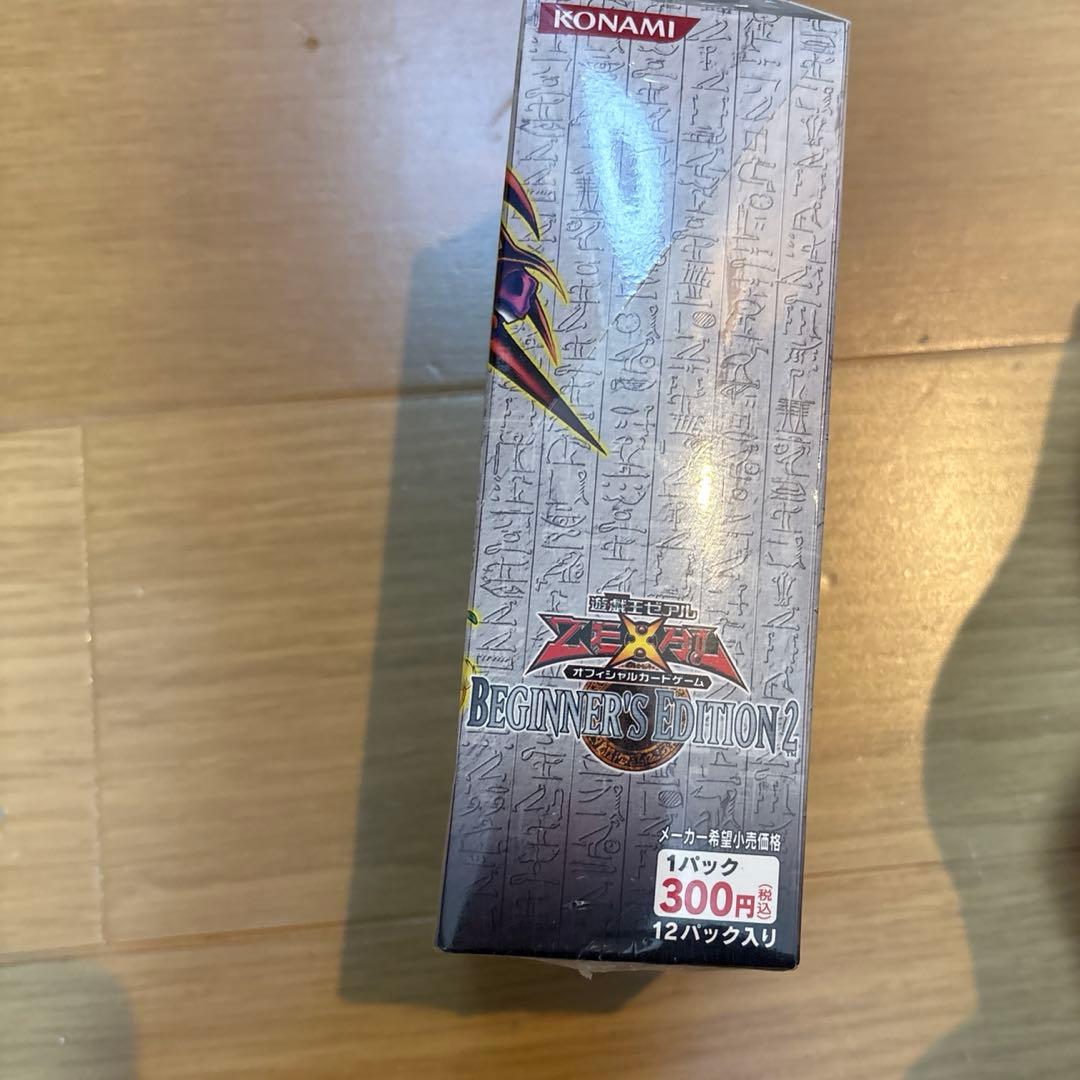 遊戯王　ゼアル　ビギナーズ　エディション2