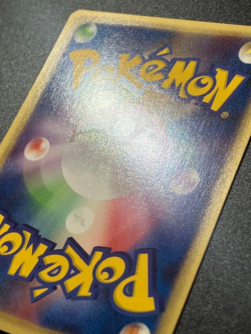 美品 ポケモンカード ニドキング web Nidoking 151 ②