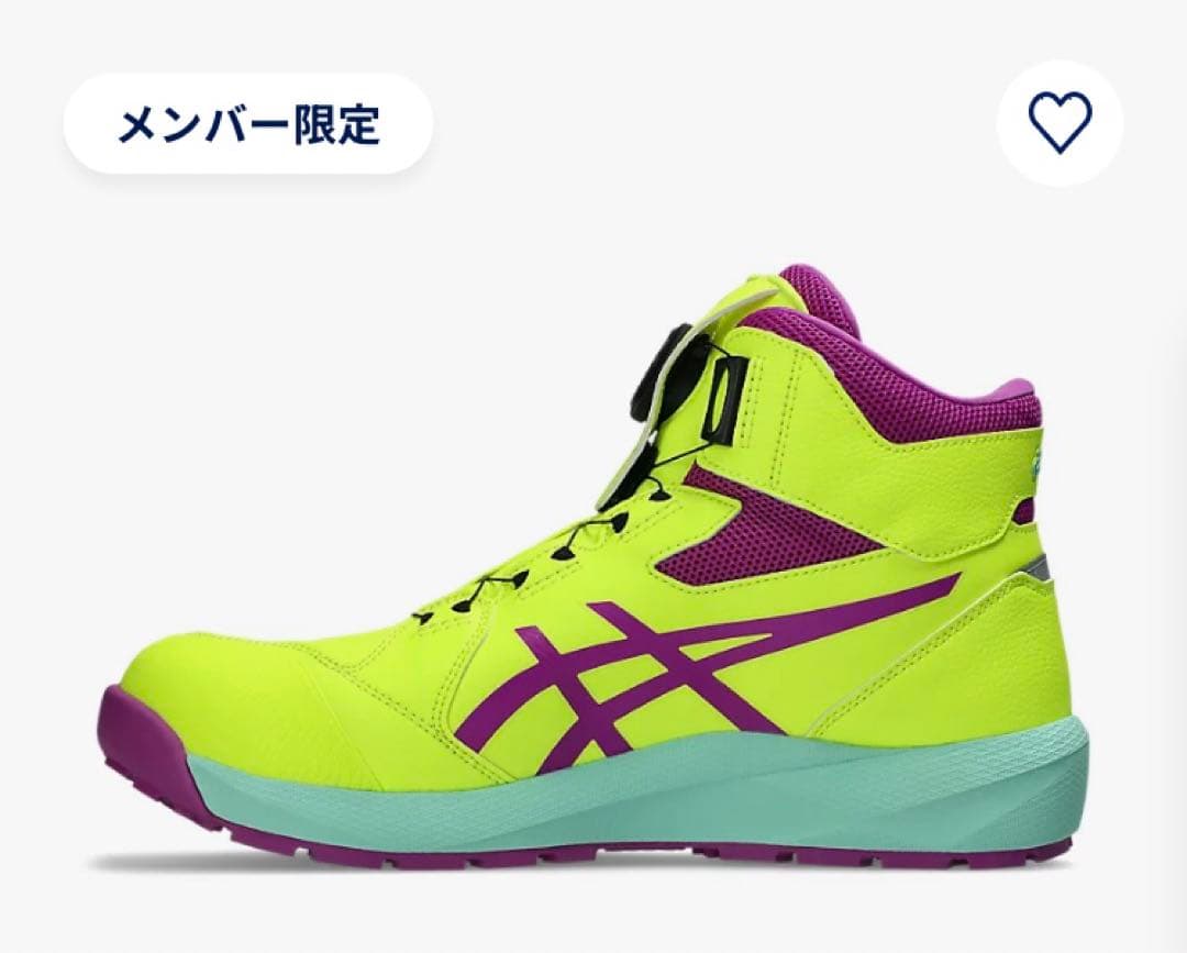 ウィンジョブ®CP314 BOA 26cm 公式限定色　アシックス安全靴