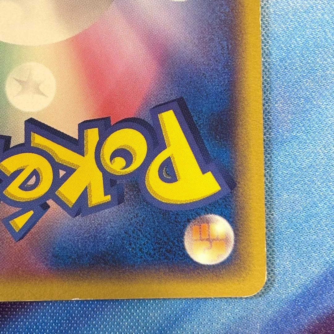 ポケモンカード ポケパークのアチャモ