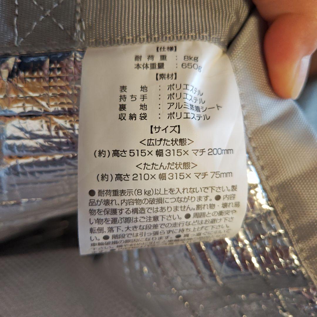 【限定】DEAN&DELUCA　キャリー　ショッピングカート
